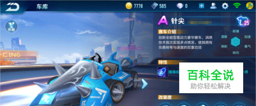 影响力