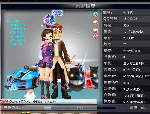 推进上的劣 推进上的劣