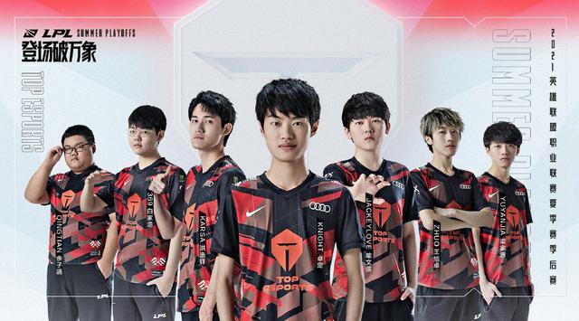 还有球迷互 还有球迷互