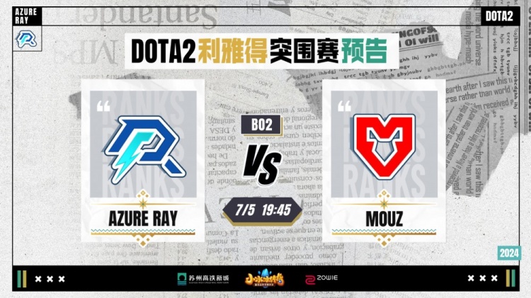 他始终是球 他始终是球