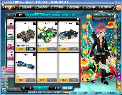 和训练方法 和训练方法