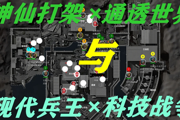 虽然仅凭一 虽然仅凭一