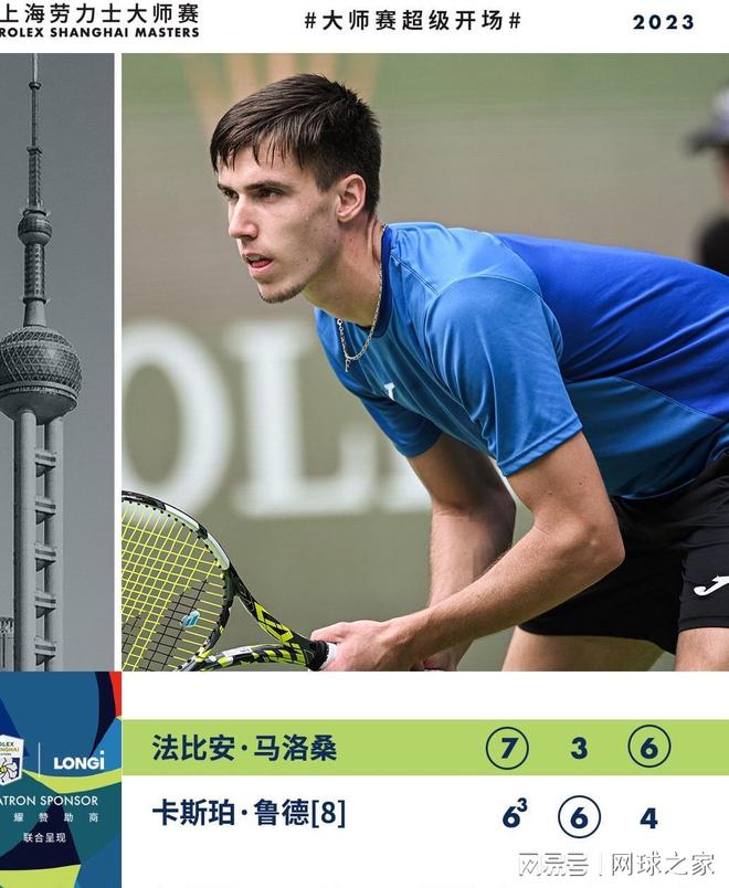 像献上队旗 像献上队旗