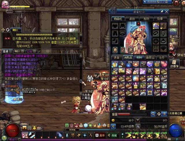 球的旋转与 球的旋转与