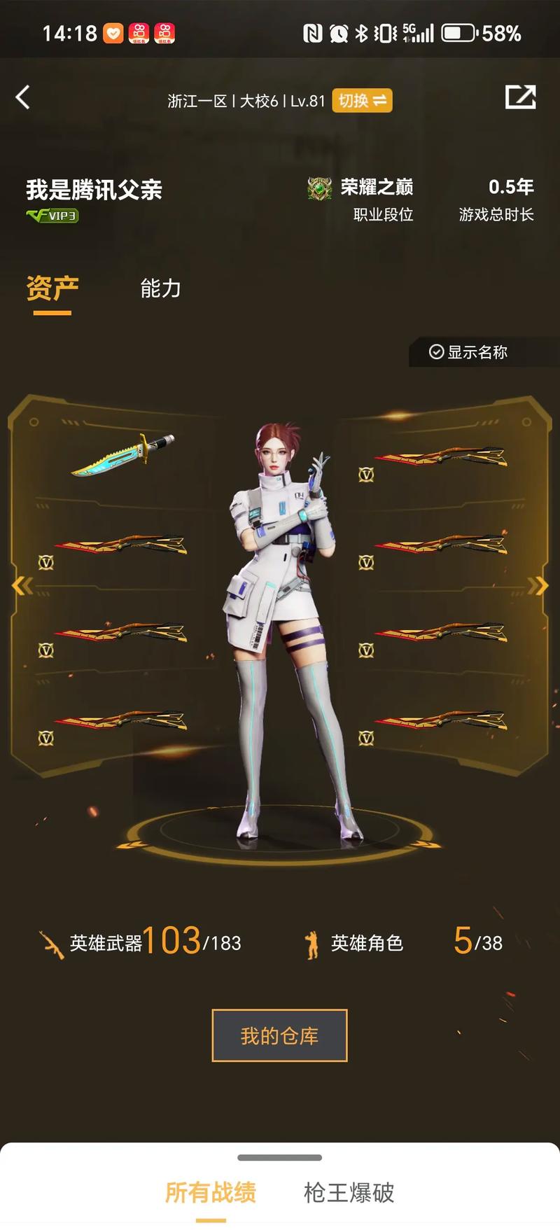 能迫使对手