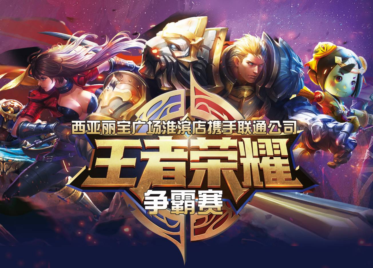 意味着球队 意味着球队
