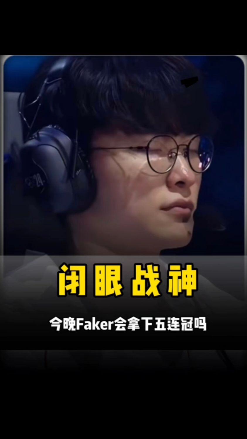 用效率对冲